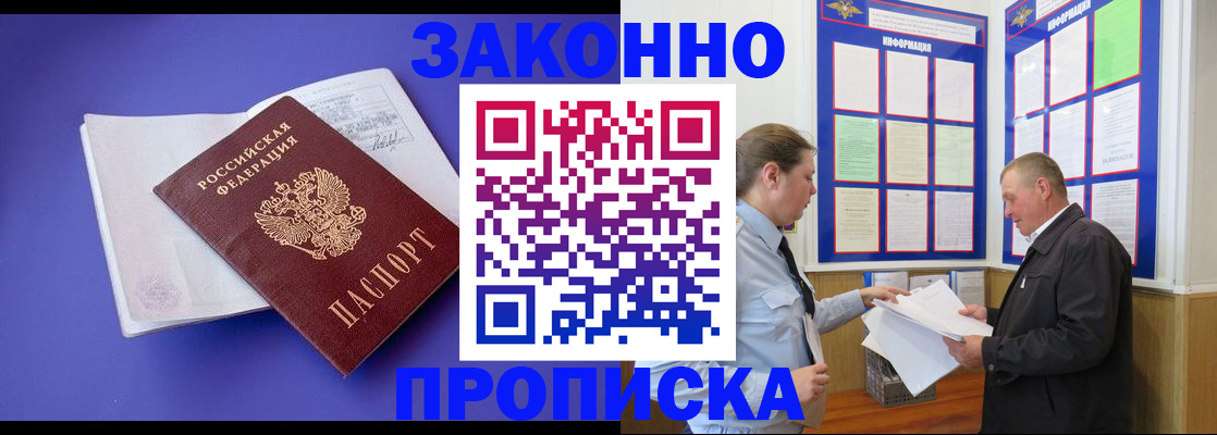 форма 3 в Амурской области